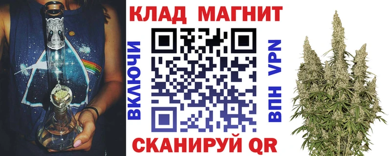 Наркошоп Усть-Лабинск Бошки Шишки Амфетамин ГАШ A-PVP