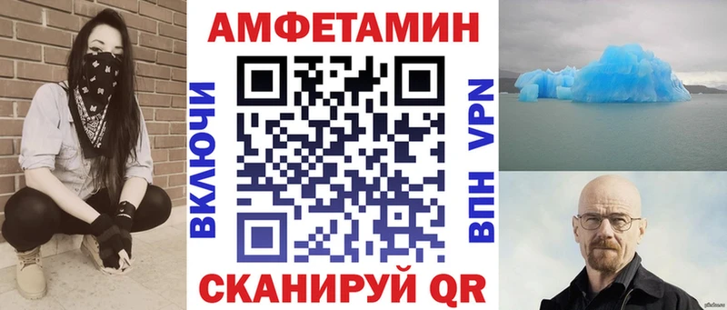 купить наркотики сайты Усть-Лабинск АМФ 98%