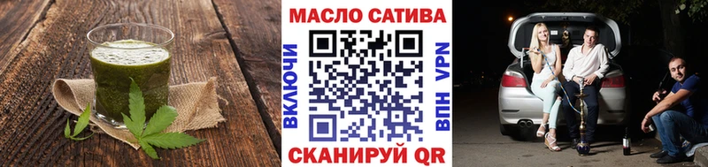 Печенье с ТГК марихуана Усть-Лабинск