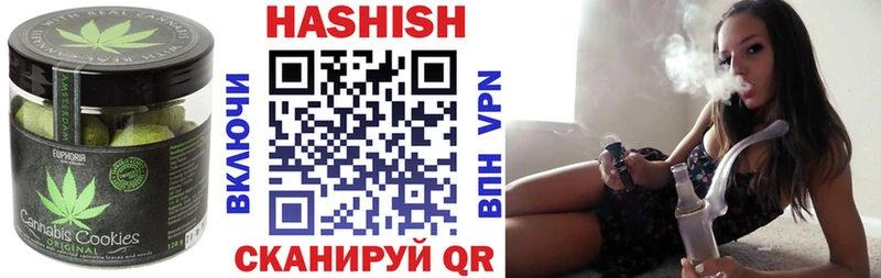 как найти   Усть-Лабинск  Canna-Cookies конопля 