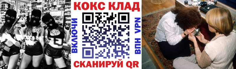 сколько стоит  ссылка на мегу ССЫЛКА  COCAIN 99%  Усть-Лабинск 