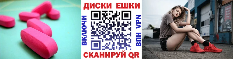 Ecstasy Cube  kraken маркетплейс  Усть-Лабинск 