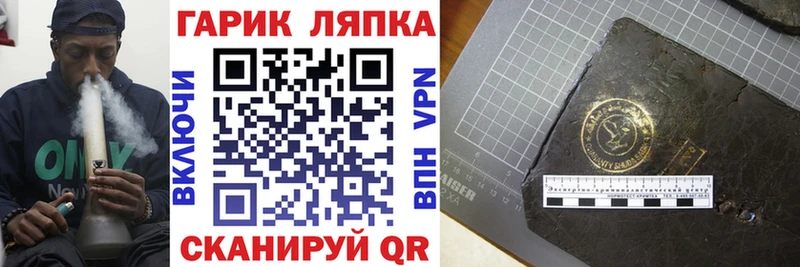 МЕГА маркетплейс  магазин  наркотиков  Усть-Лабинск  Гашиш 40% ТГК 