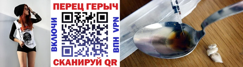 МЕГА ссылка Усть-Лабинск Героин Афган