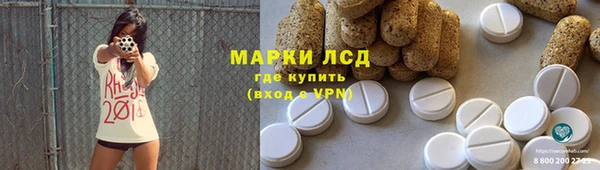 кокаин VHQ Армянск