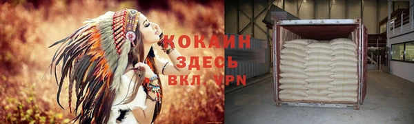 бутират Аркадак