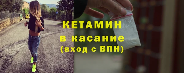 кокаин VHQ Армянск