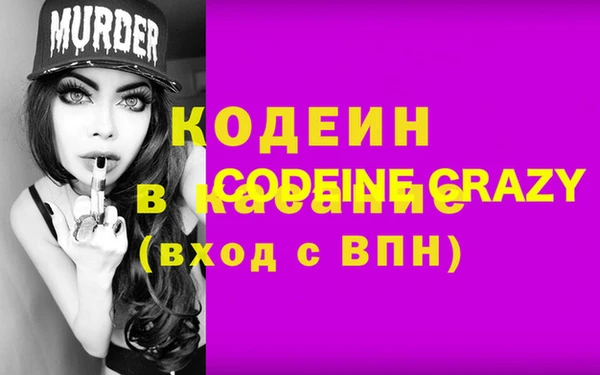 бутират Аркадак
