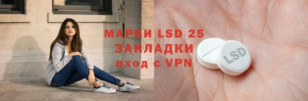 бутират Аркадак