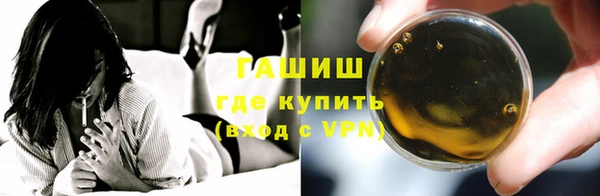 кокаин VHQ Армянск
