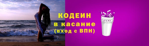 бутират Аркадак