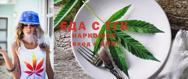 бутират Аркадак