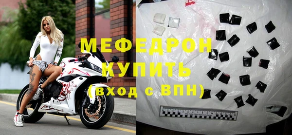 бутират Аркадак