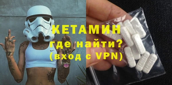 кокаин VHQ Армянск