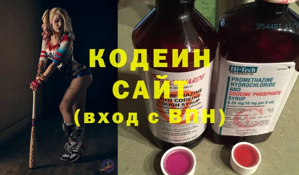 бутират Аркадак