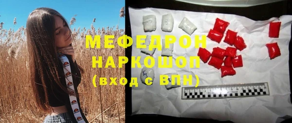 кокаин VHQ Армянск