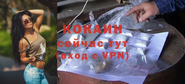 кокаин VHQ Армянск