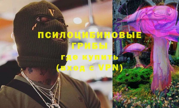 кокаин VHQ Армянск