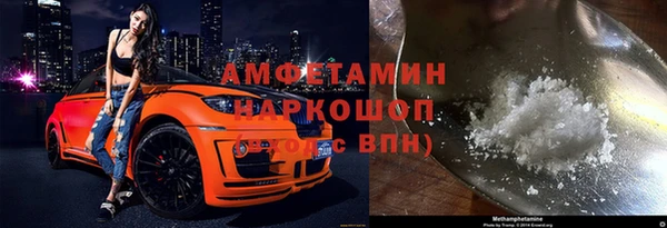 кокаин VHQ Армянск