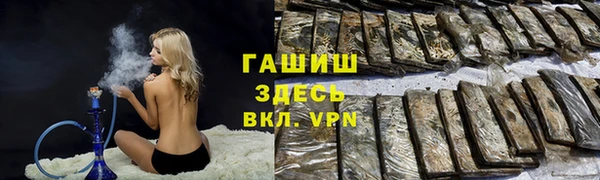 кокаин VHQ Армянск