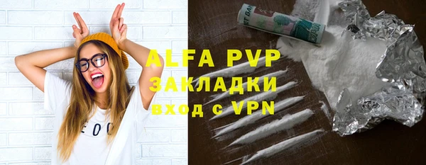 кокаин VHQ Армянск