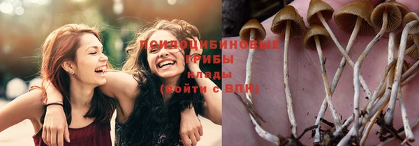 кокаин VHQ Армянск