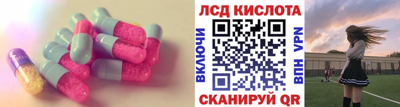 что такое   Усть-Лабинск  Лсд 25 экстази ecstasy 