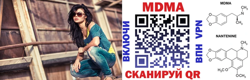MDMA Molly Усть-Лабинск
