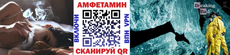 МЕТАМФЕТАМИН Methamphetamine  Усть-Лабинск 