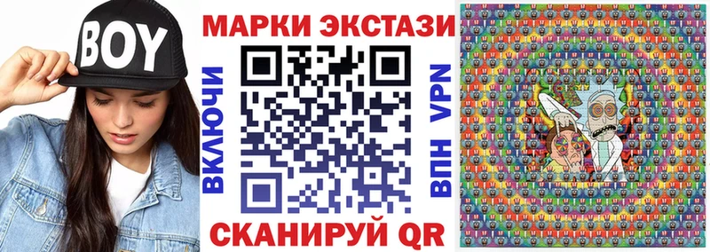 Марки NBOMe 1,8мг Усть-Лабинск