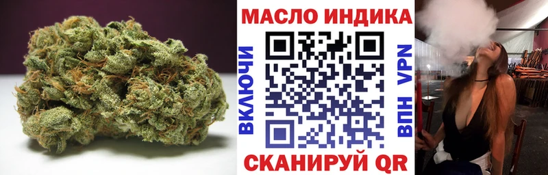 kraken сайт  Усть-Лабинск  Дистиллят ТГК THC oil 